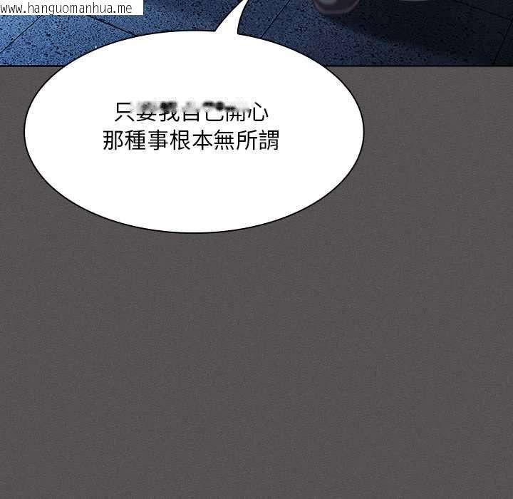 韩国漫画神圣陷阱/中了传教士的美人计韩漫_神圣陷阱/中了传教士的美人计-第44话在线免费阅读-韩国漫画-第71张图片