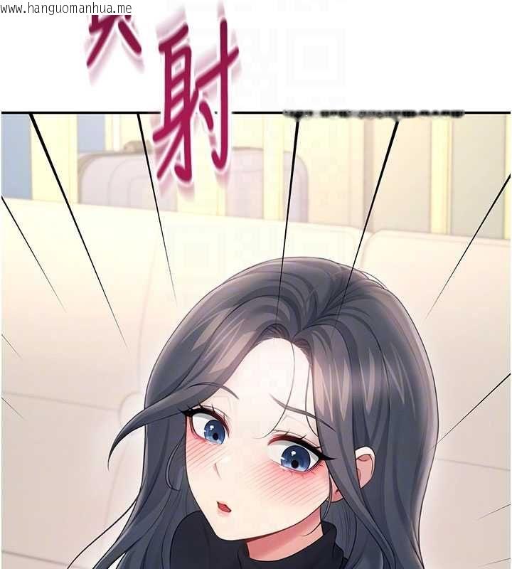 韩国漫画飞机杯女神连线中韩漫_飞机杯女神连线中-第62话-不可能认错这根肉棒在线免费阅读-韩国漫画-第62张图片