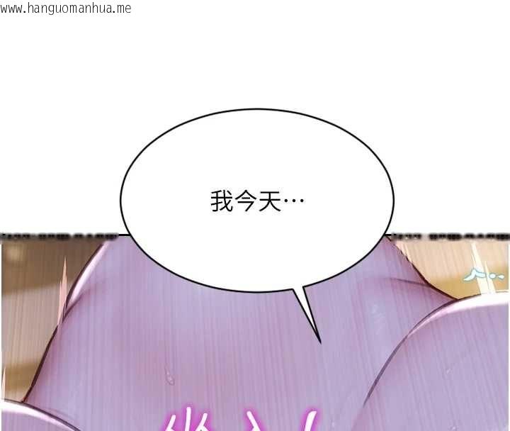 韩国漫画单身即纵欲韩漫_单身即纵欲-第51话-向帅哥上司「取精」在线免费阅读-韩国漫画-第145张图片