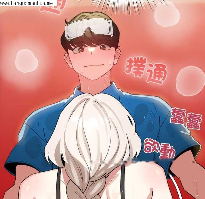 韩国漫画配角的生存任务韩漫_配角的生存任务-第64话在线免费阅读-韩国漫画-第10张图片