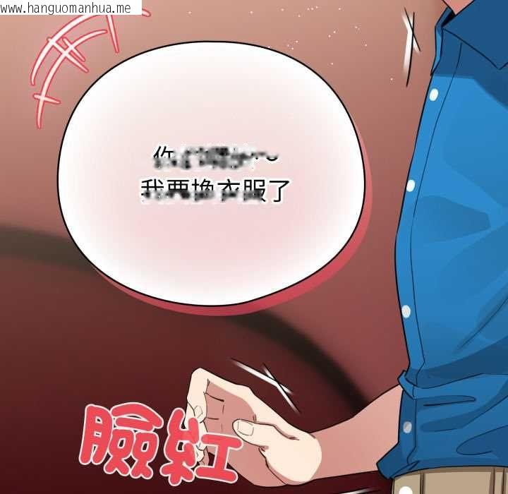 韩国漫画配角的生存任务韩漫_配角的生存任务-第64话在线免费阅读-韩国漫画-第40张图片