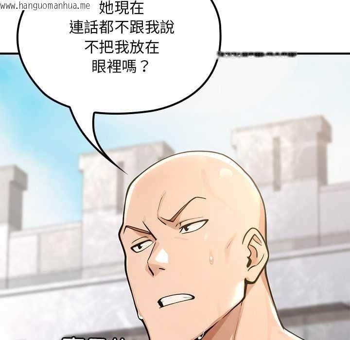 韩国漫画迷雾深处的诱惑/XX地下城韩漫_迷雾深处的诱惑/XX地下城-第22话在线免费阅读-韩国漫画-第80张图片