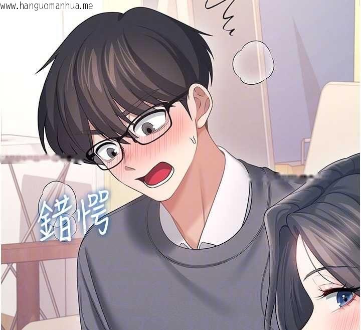 韩国漫画飞机杯女神连线中韩漫_飞机杯女神连线中-第62话-不可能认错这根肉棒在线免费阅读-韩国漫画-第51张图片
