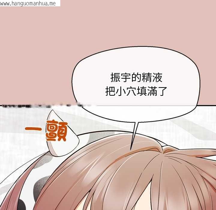 韩国漫画公主殿下要收种子啦！/公主抢孕大作战韩漫_公主殿下要收种子啦！/公主抢孕大作战-第32话在线免费阅读-韩国漫画-第27张图片