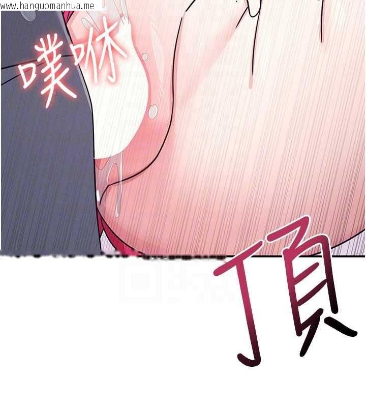 韩国漫画羞耻课堂韩漫_羞耻课堂-第37话-请给我肉棒…在线免费阅读-韩国漫画-第139张图片