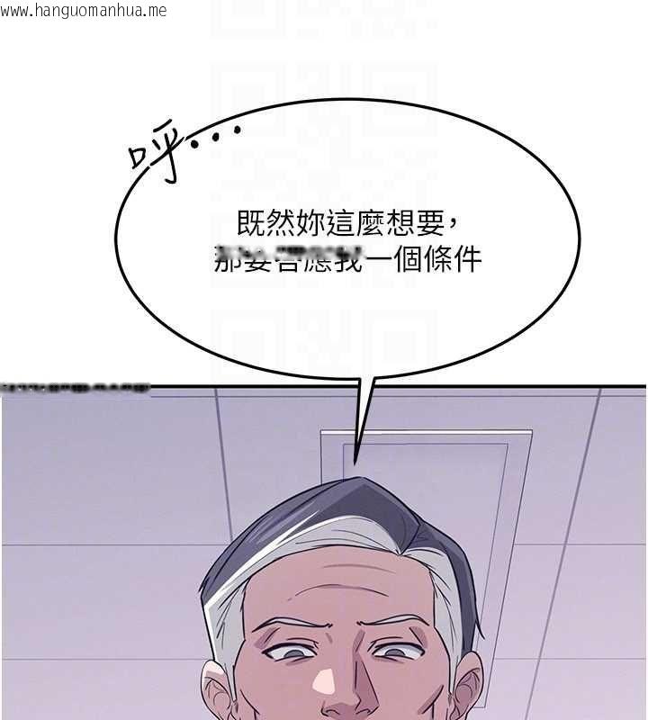 韩国漫画羞耻课堂韩漫_羞耻课堂-第37话-请给我肉棒…在线免费阅读-韩国漫画-第87张图片
