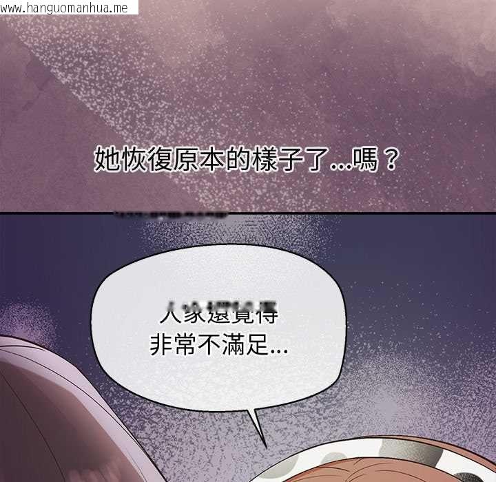 韩国漫画公主殿下要收种子啦！/公主抢孕大作战韩漫_公主殿下要收种子啦！/公主抢孕大作战-第32话在线免费阅读-韩国漫画-第34张图片