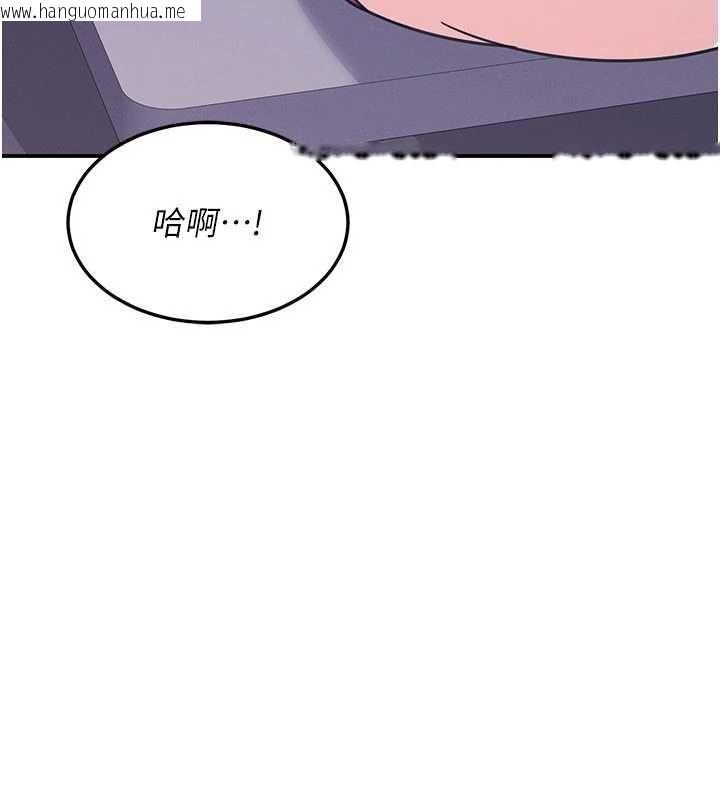 韩国漫画羞耻课堂韩漫_羞耻课堂-第37话-请给我肉棒…在线免费阅读-韩国漫画-第132张图片
