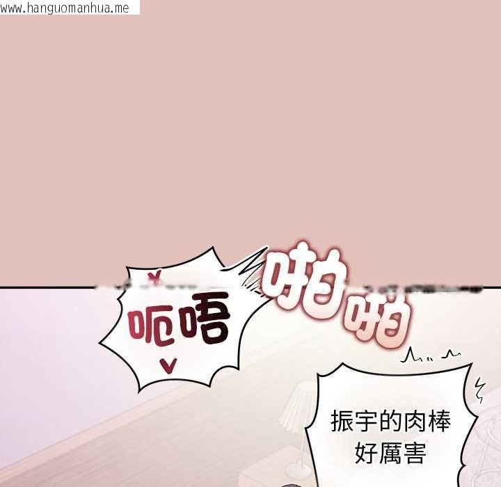 韩国漫画公主殿下要收种子啦！/公主抢孕大作战韩漫_公主殿下要收种子啦！/公主抢孕大作战-第32话在线免费阅读-韩国漫画-第143张图片