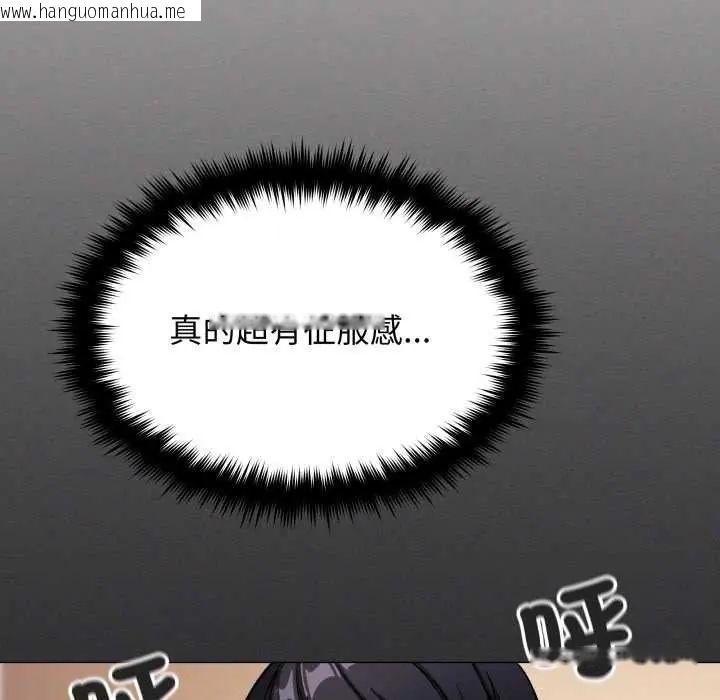 韩国漫画缺德邻居难相处韩漫_缺德邻居难相处-第83话在线免费阅读-韩国漫画-第8张图片