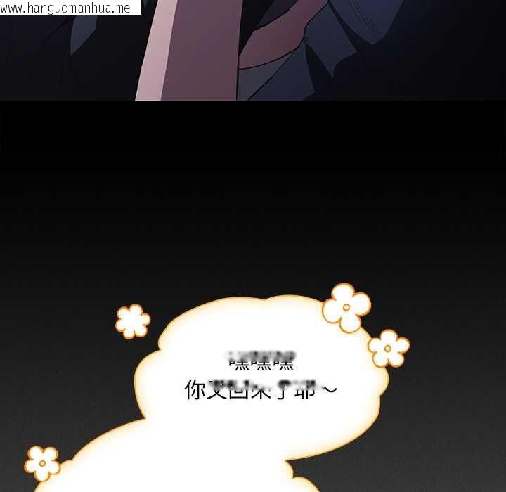 韩国漫画神圣陷阱/中了传教士的美人计韩漫_神圣陷阱/中了传教士的美人计-第44话在线免费阅读-韩国漫画-第103张图片