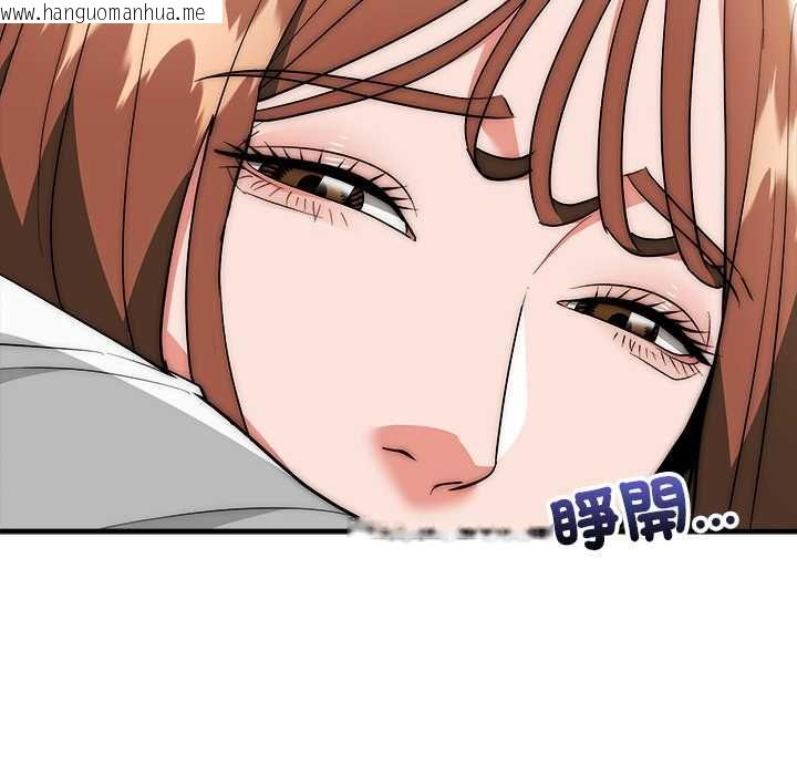 韩国漫画神雕闯都市/强雕：都市润女传说韩漫_神雕闯都市/强雕：都市润女传说-第40话在线免费阅读-韩国漫画-第130张图片
