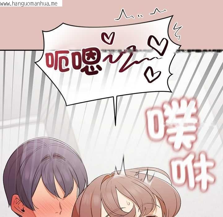 韩国漫画公主殿下要收种子啦！/公主抢孕大作战韩漫_公主殿下要收种子啦！/公主抢孕大作战-第32话在线免费阅读-韩国漫画-第81张图片