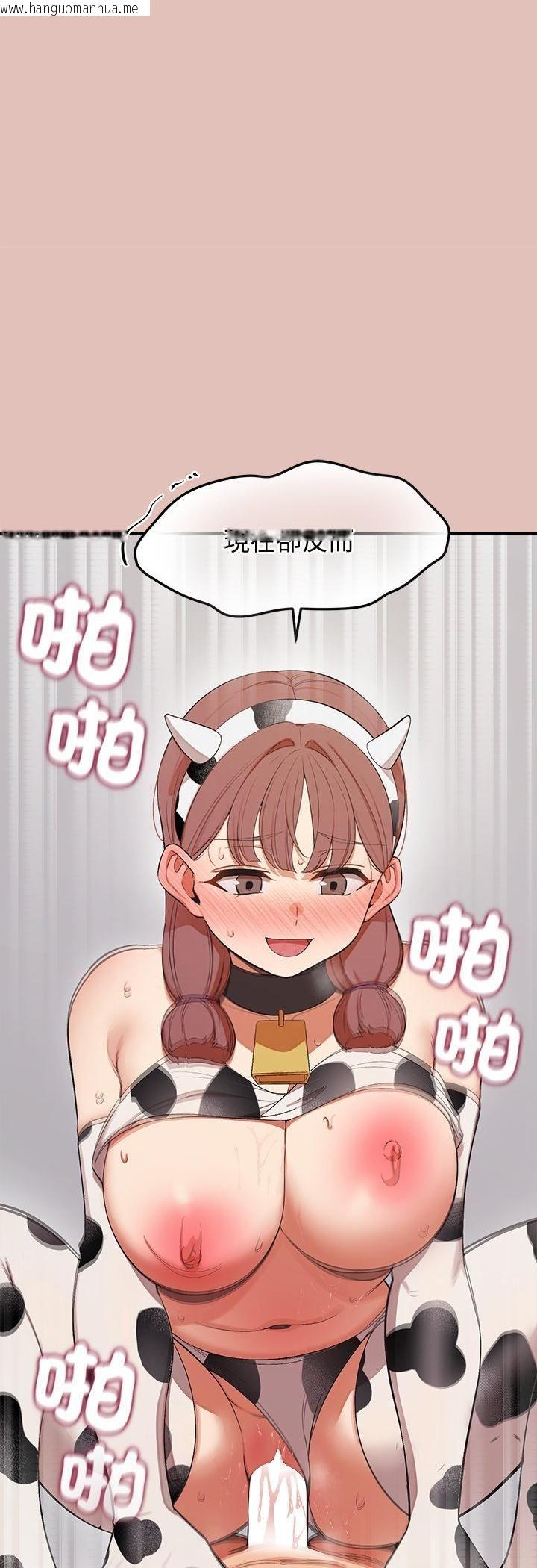 韩国漫画公主殿下要收种子啦！/公主抢孕大作战韩漫_公主殿下要收种子啦！/公主抢孕大作战-第31话在线免费阅读-韩国漫画-第34张图片