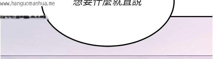 韩国漫画羞耻课堂韩漫_羞耻课堂-第37话-请给我肉棒…在线免费阅读-韩国漫画-第55张图片