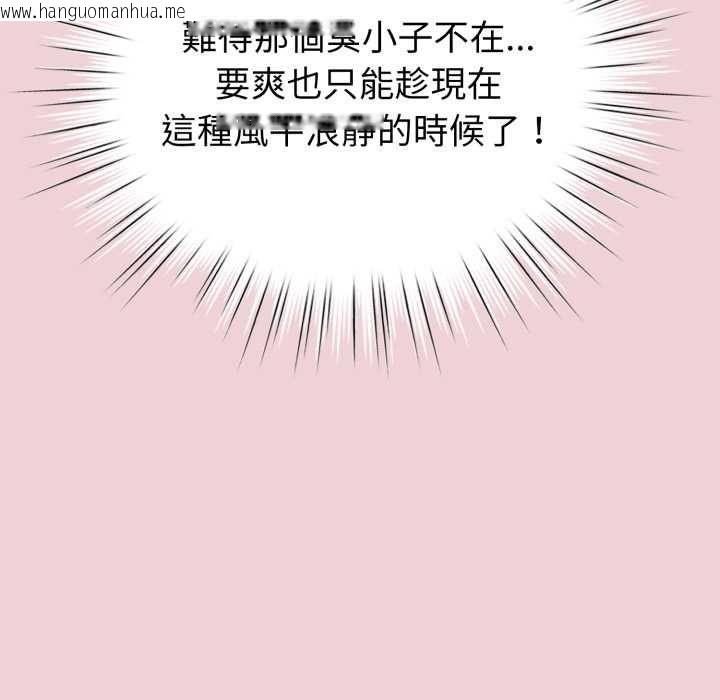 韩国漫画配角的生存任务韩漫_配角的生存任务-第64话在线免费阅读-韩国漫画-第13张图片