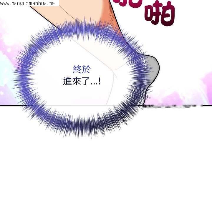 韩国漫画神雕闯都市/强雕：都市润女传说韩漫_神雕闯都市/强雕：都市润女传说-第40话在线免费阅读-韩国漫画-第67张图片