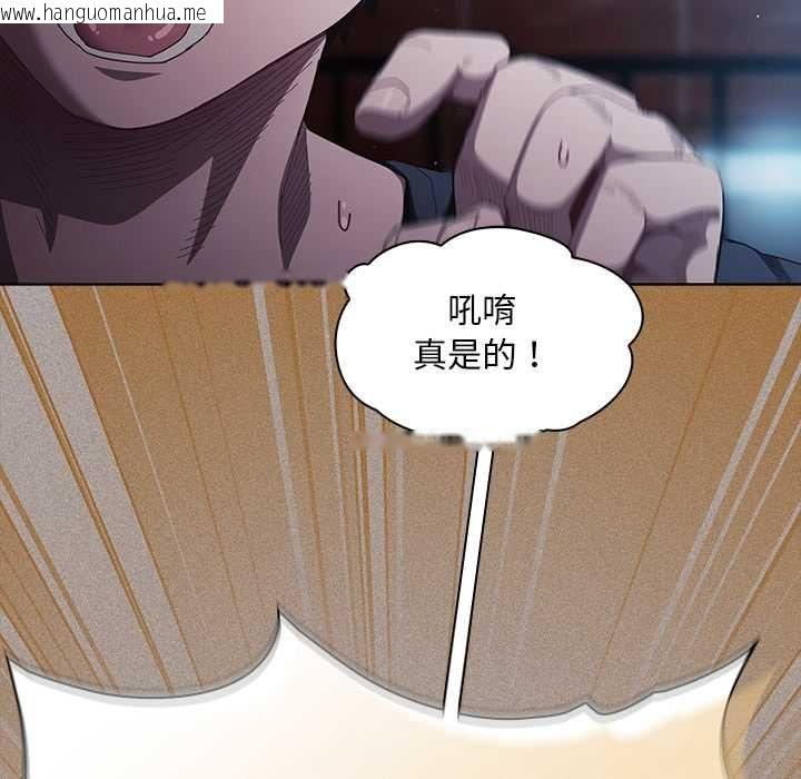 韩国漫画神圣陷阱/中了传教士的美人计韩漫_神圣陷阱/中了传教士的美人计-第44话在线免费阅读-韩国漫画-第32张图片