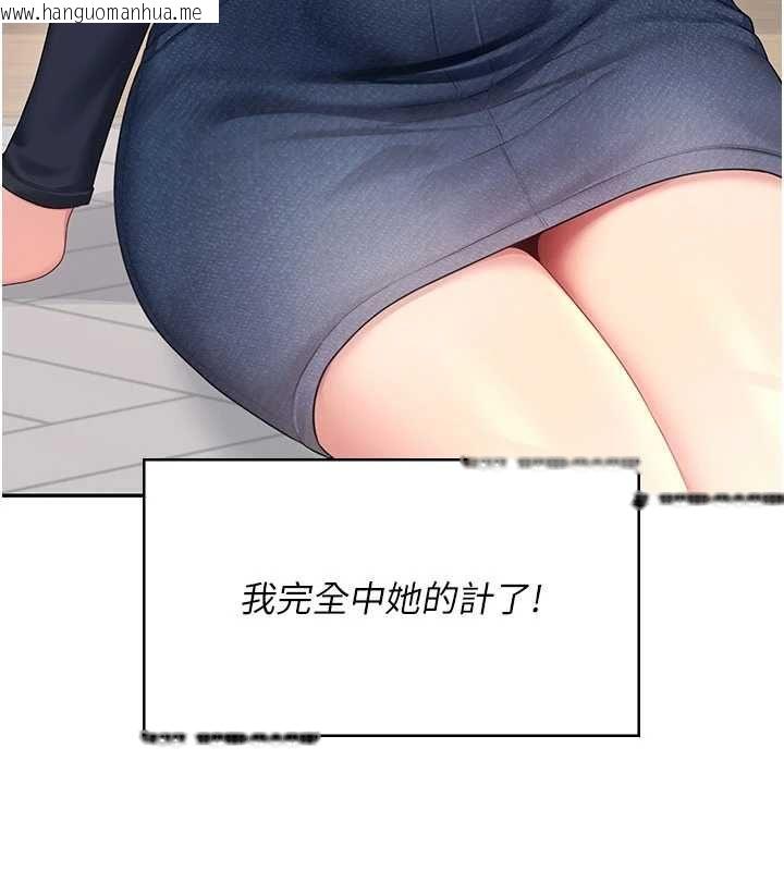 韩国漫画飞机杯女神连线中韩漫_飞机杯女神连线中-第62话-不可能认错这根肉棒在线免费阅读-韩国漫画-第81张图片