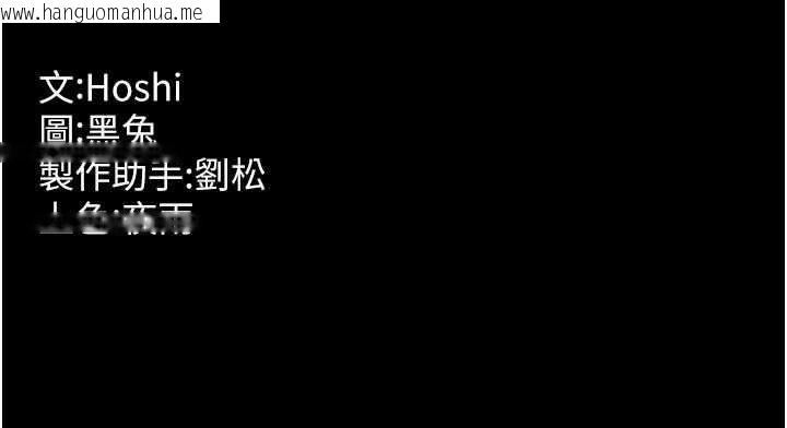 韩国漫画狱火重生韩漫_狱火重生-第67话-葛格，人家好想怀孕在线免费阅读-韩国漫画-第138张图片
