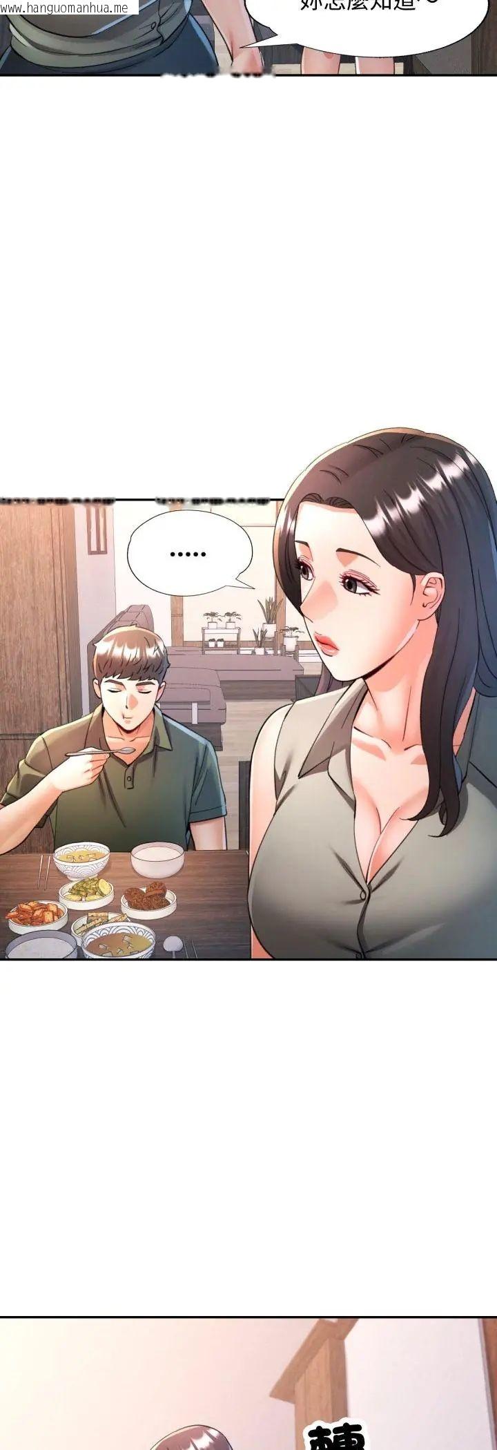 韩国漫画可以爱你吗/似曾相识的她韩漫_可以爱你吗/似曾相识的她-第102话在线免费阅读-韩国漫画-第23张图片