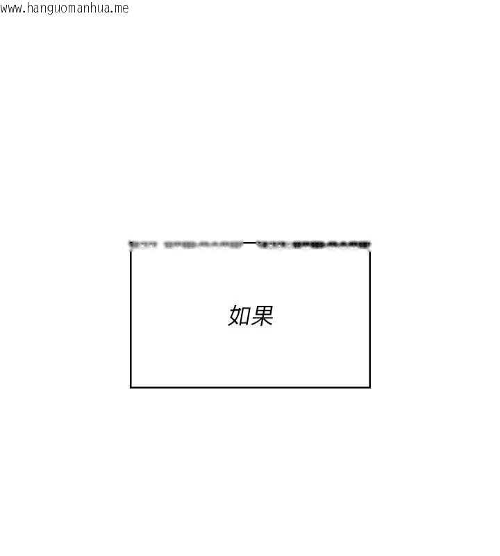 韩国漫画飞机杯女神连线中韩漫_飞机杯女神连线中-第62话-不可能认错这根肉棒在线免费阅读-韩国漫画-第5张图片