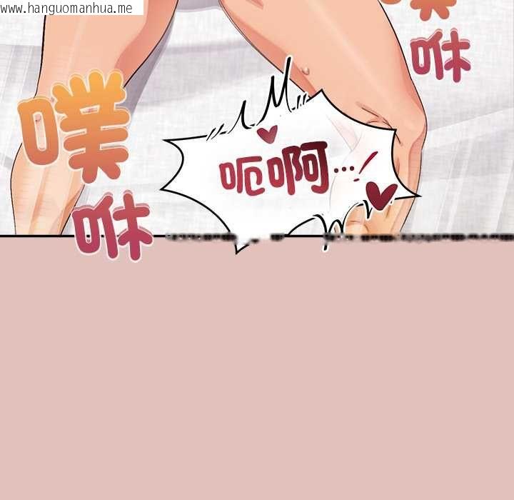 韩国漫画公主殿下要收种子啦！/公主抢孕大作战韩漫_公主殿下要收种子啦！/公主抢孕大作战-第32话在线免费阅读-韩国漫画-第128张图片