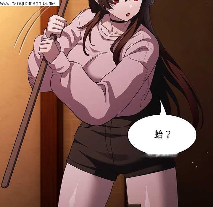 韩国漫画神圣陷阱/中了传教士的美人计韩漫_神圣陷阱/中了传教士的美人计-第44话在线免费阅读-韩国漫画-第144张图片