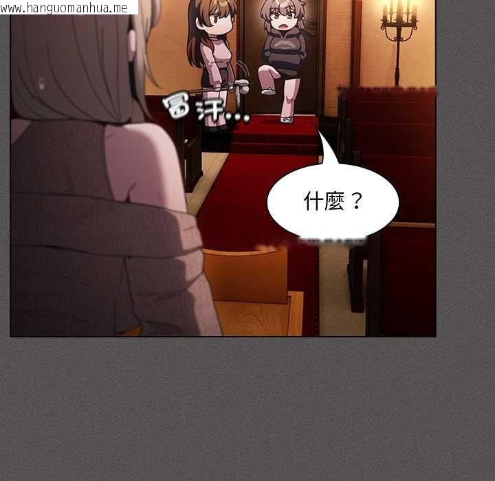 韩国漫画神圣陷阱/中了传教士的美人计韩漫_神圣陷阱/中了传教士的美人计-第44话在线免费阅读-韩国漫画-第162张图片