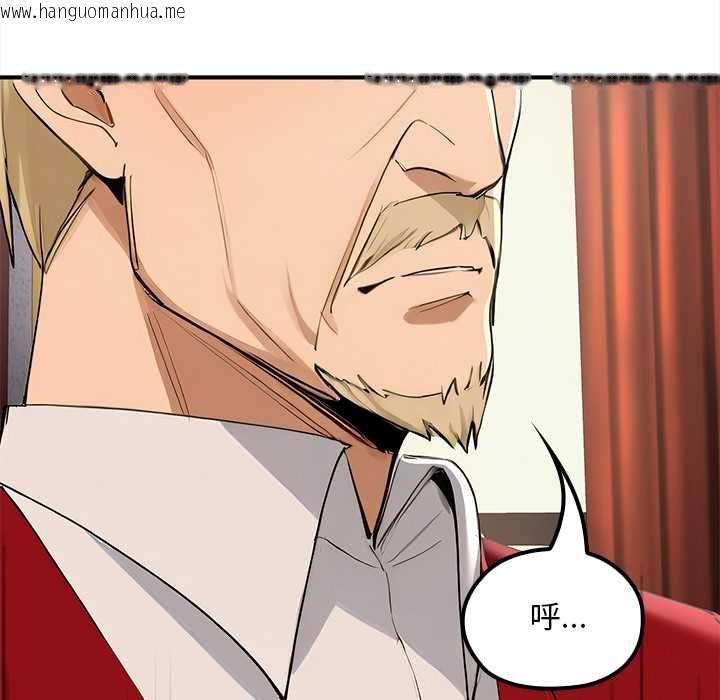 韩国漫画迷雾深处的诱惑/XX地下城韩漫_迷雾深处的诱惑/XX地下城-第22话在线免费阅读-韩国漫画-第172张图片