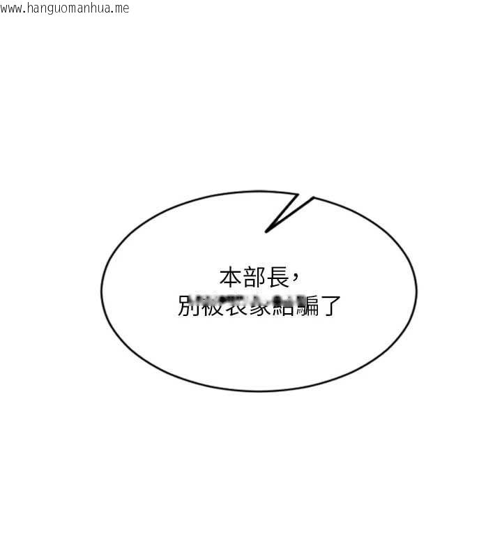 韩国漫画单身即纵欲韩漫_单身即纵欲-第51话-向帅哥上司「取精」在线免费阅读-韩国漫画-第9张图片
