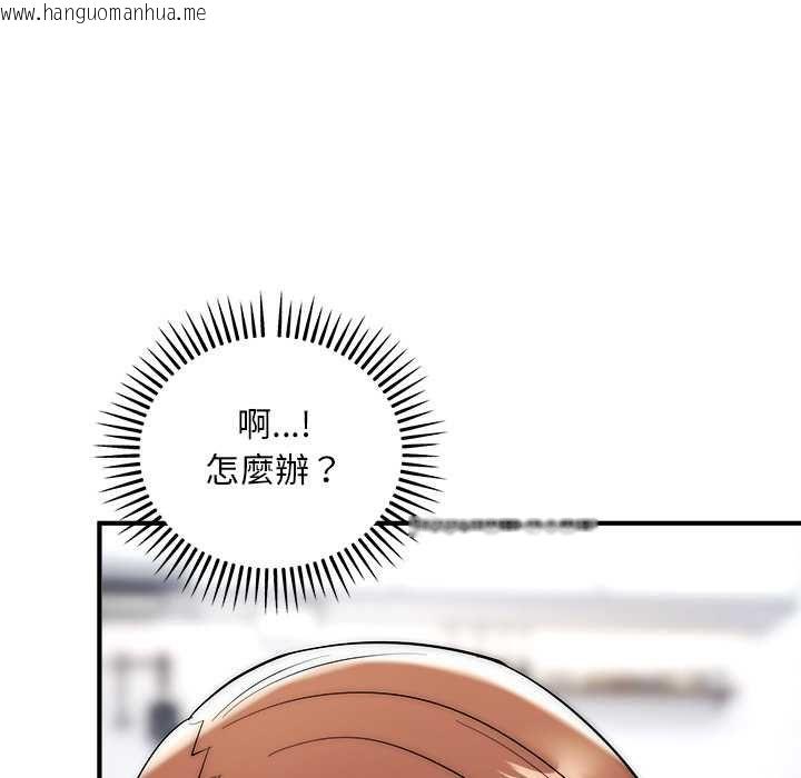 韩国漫画神雕闯都市/强雕：都市润女传说韩漫_神雕闯都市/强雕：都市润女传说-第40话在线免费阅读-韩国漫画-第23张图片