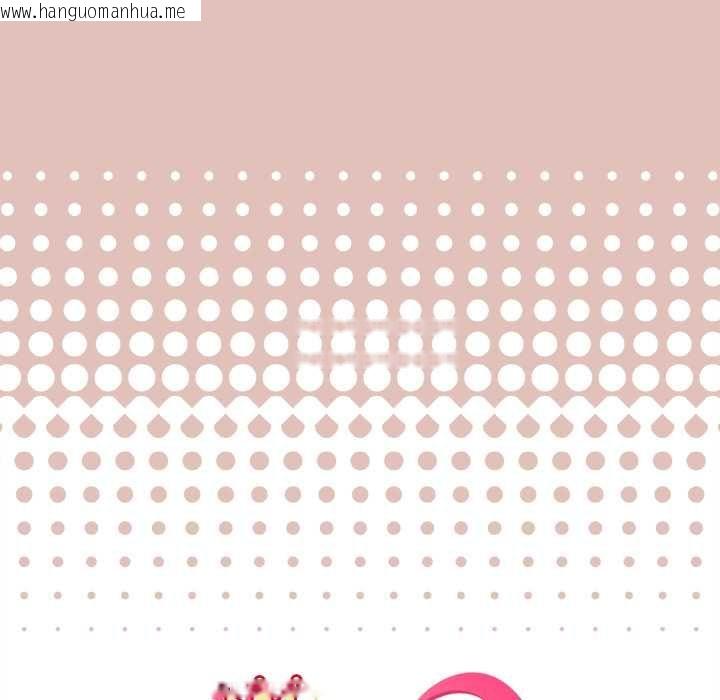韩国漫画公主殿下要收种子啦！/公主抢孕大作战韩漫_公主殿下要收种子啦！/公主抢孕大作战-第32话在线免费阅读-韩国漫画-第19张图片