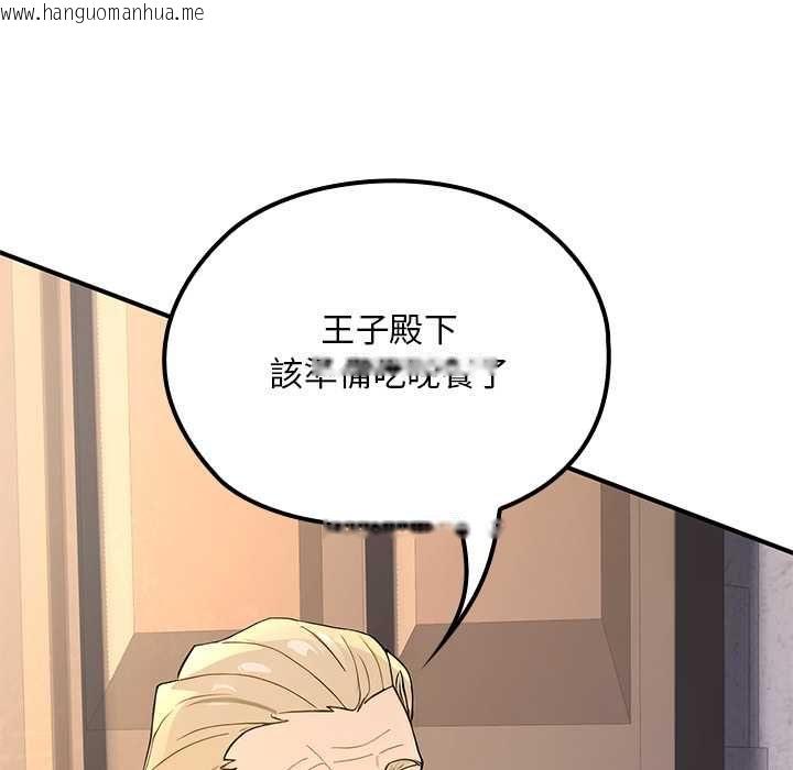 韩国漫画迷雾深处的诱惑/XX地下城韩漫_迷雾深处的诱惑/XX地下城-第22话在线免费阅读-韩国漫画-第144张图片