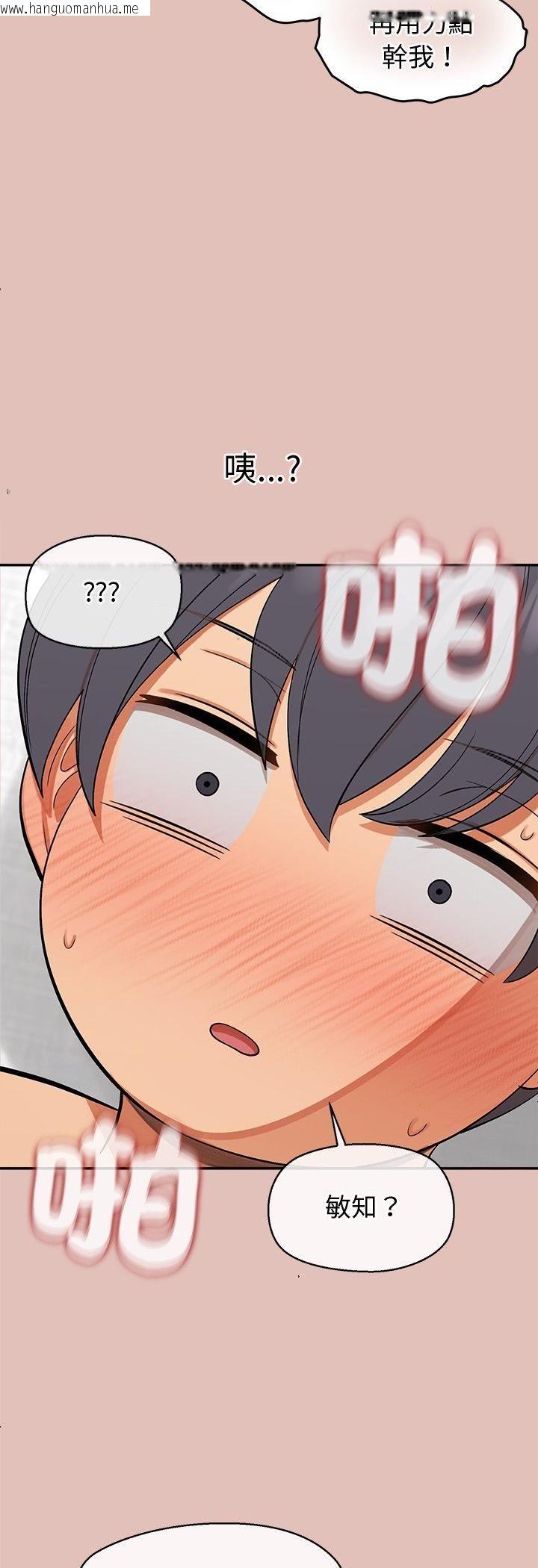 韩国漫画公主殿下要收种子啦！/公主抢孕大作战韩漫_公主殿下要收种子啦！/公主抢孕大作战-第31话在线免费阅读-韩国漫画-第39张图片