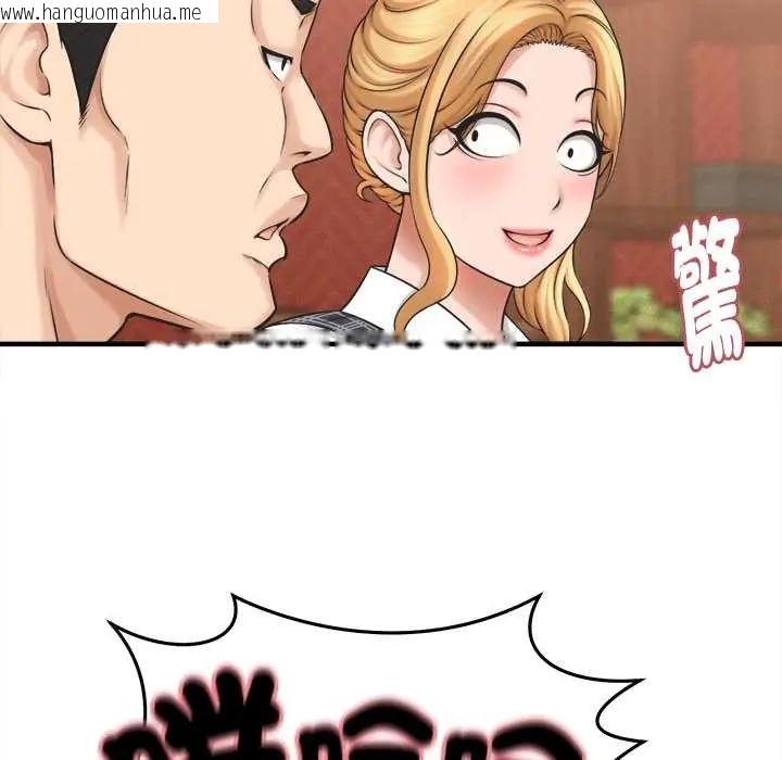 韩国漫画她们的夜晚属于我/与人妻有个秘密韩漫_她们的夜晚属于我/与人妻有个秘密-第41话在线免费阅读-韩国漫画-第27张图片