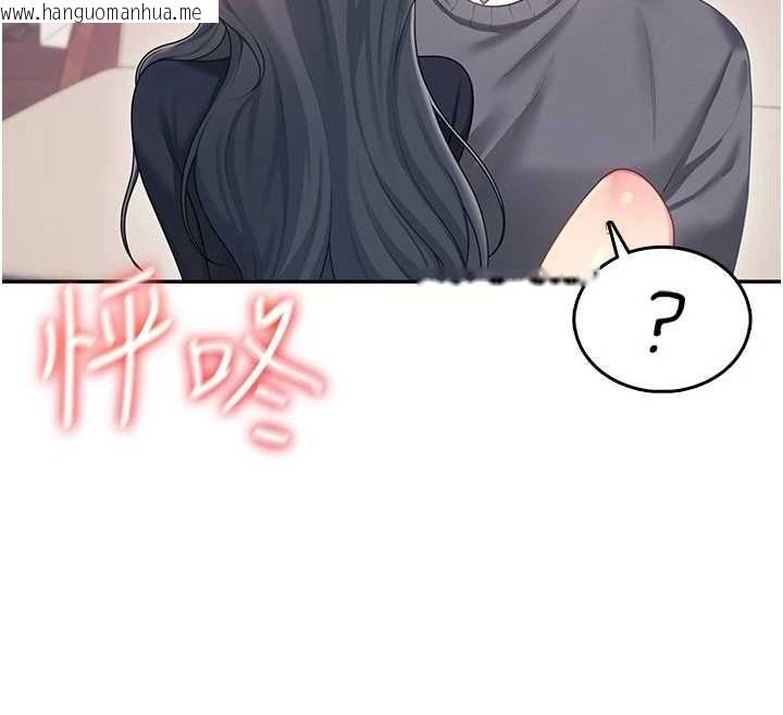 韩国漫画飞机杯女神连线中韩漫_飞机杯女神连线中-第62话-不可能认错这根肉棒在线免费阅读-韩国漫画-第178张图片