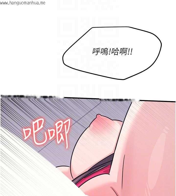韩国漫画羞耻课堂韩漫_羞耻课堂-第37话-请给我肉棒…在线免费阅读-韩国漫画-第149张图片