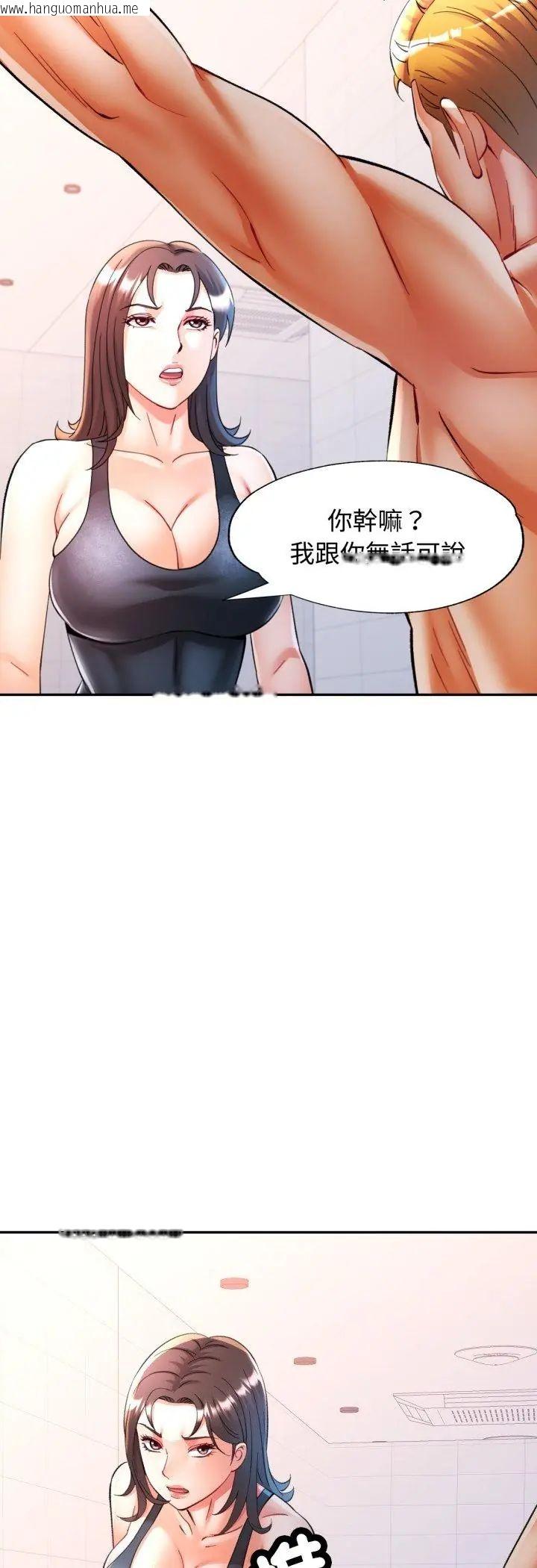 韩国漫画可以爱你吗/似曾相识的她韩漫_可以爱你吗/似曾相识的她-第102话在线免费阅读-韩国漫画-第47张图片