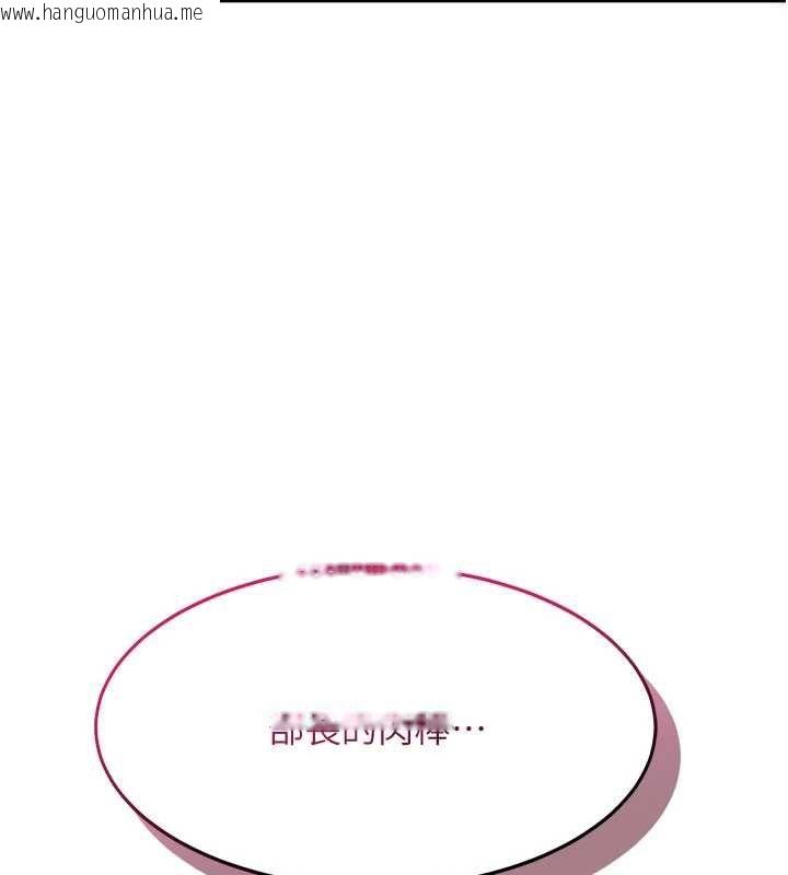 韩国漫画羞耻课堂韩漫_羞耻课堂-第37话-请给我肉棒…在线免费阅读-韩国漫画-第62张图片