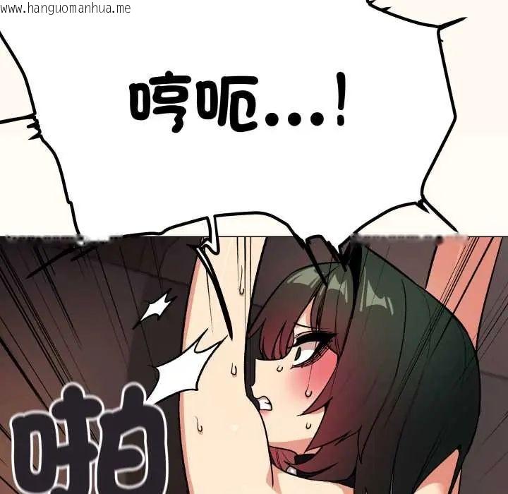 韩国漫画缺德邻居难相处韩漫_缺德邻居难相处-第83话在线免费阅读-韩国漫画-第66张图片