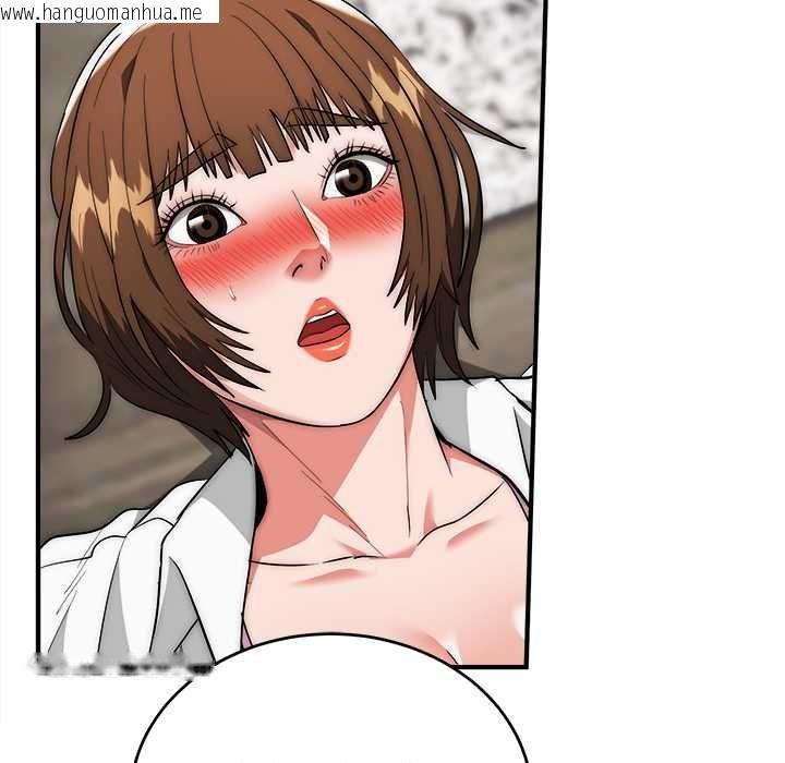 韩国漫画神雕闯都市/强雕：都市润女传说韩漫_神雕闯都市/强雕：都市润女传说-第40话在线免费阅读-韩国漫画-第50张图片