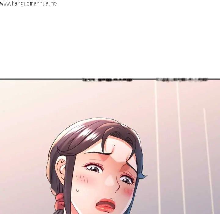 韩国漫画可以爱你吗/似曾相识的她韩漫_可以爱你吗/似曾相识的她-第103话在线免费阅读-韩国漫画-第154张图片
