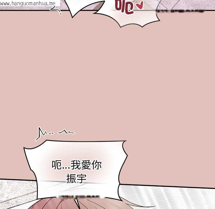 韩国漫画公主殿下要收种子啦！/公主抢孕大作战韩漫_公主殿下要收种子啦！/公主抢孕大作战-第32话在线免费阅读-韩国漫画-第145张图片