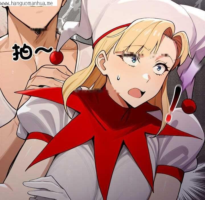 韩国漫画迷雾深处的诱惑/XX地下城韩漫_迷雾深处的诱惑/XX地下城-第22话在线免费阅读-韩国漫画-第73张图片