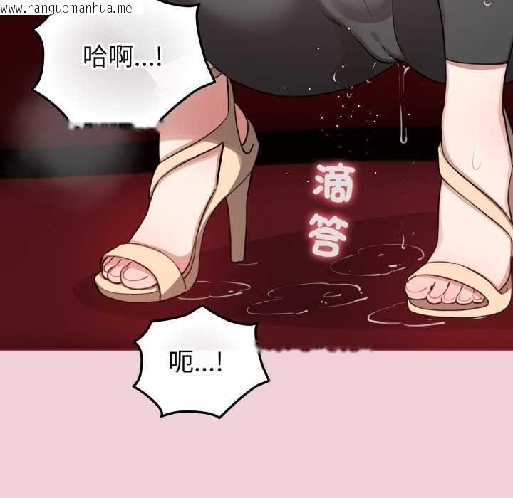 韩国漫画配角的生存任务韩漫_配角的生存任务-第64话在线免费阅读-韩国漫画-第29张图片
