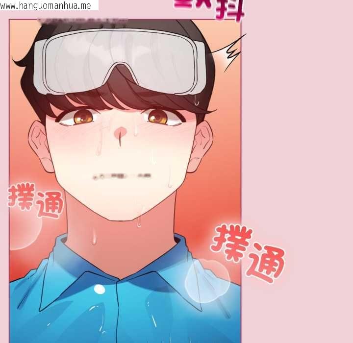 韩国漫画配角的生存任务韩漫_配角的生存任务-第64话在线免费阅读-韩国漫画-第23张图片