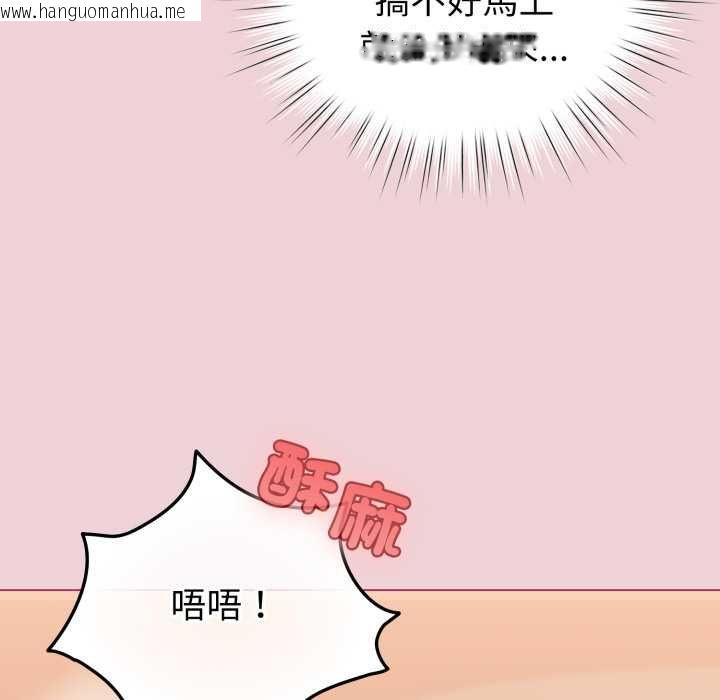 韩国漫画配角的生存任务韩漫_配角的生存任务-第64话在线免费阅读-韩国漫画-第26张图片