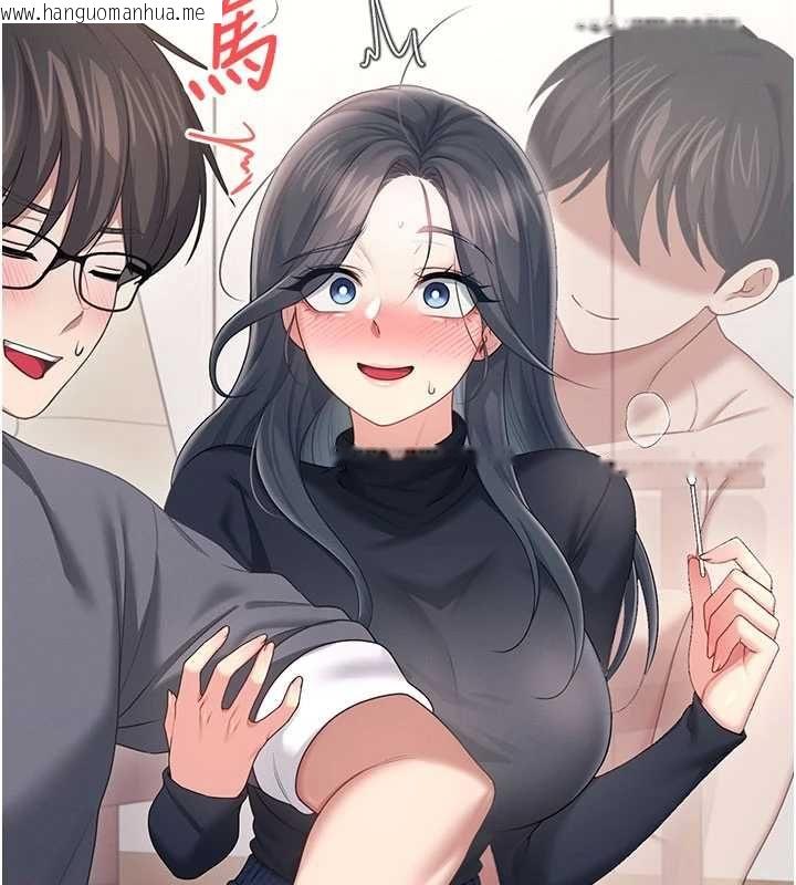 韩国漫画飞机杯女神连线中韩漫_飞机杯女神连线中-第62话-不可能认错这根肉棒在线免费阅读-韩国漫画-第10张图片