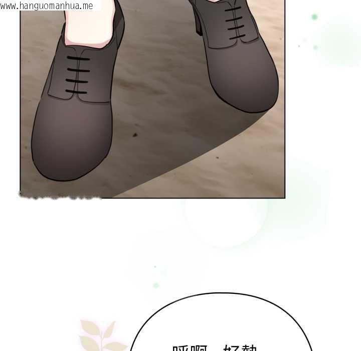 韩国漫画配角的生存任务韩漫_配角的生存任务-第64话在线免费阅读-韩国漫画-第139张图片